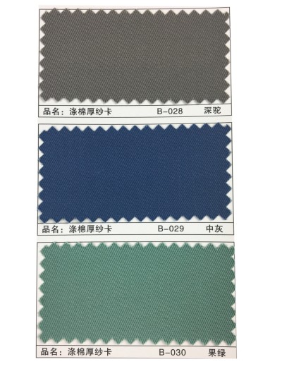 GZ-XNCG   滌棉厚紗卡  T65/C35  20*16 120*60 細節-12